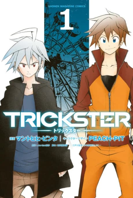 Trickster