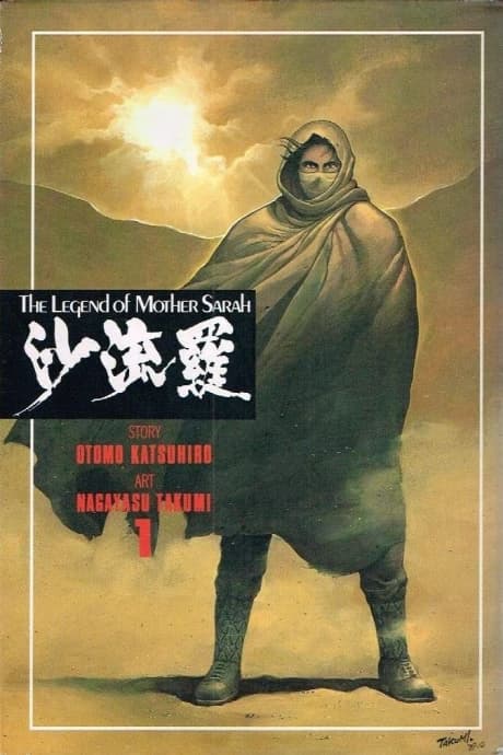 La Légende de Mother Sarah