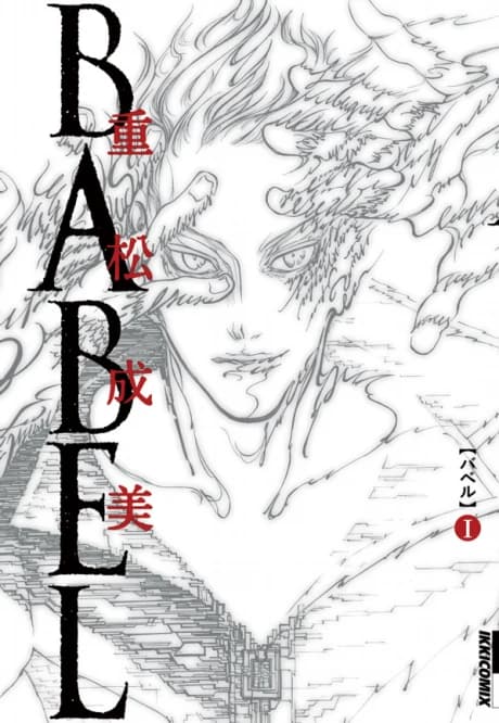Babel