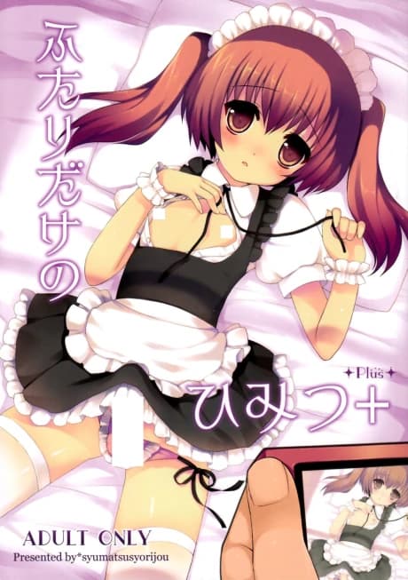 Futari Dake no Himitsu +