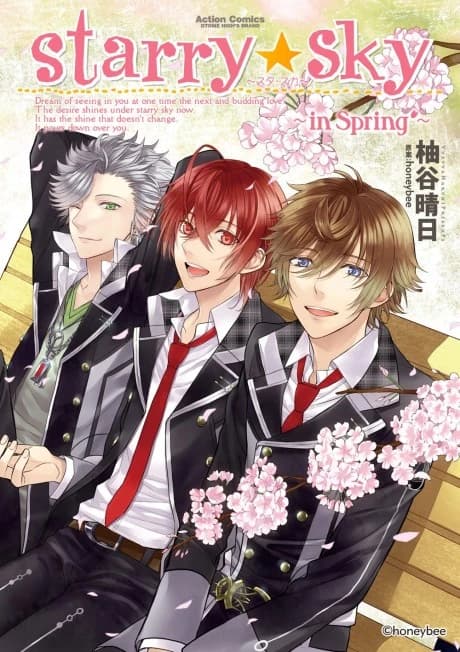 Starry☆Sky: In Spring