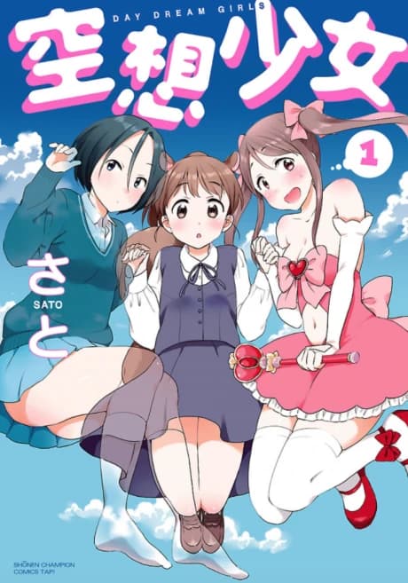 Day Dream Girls