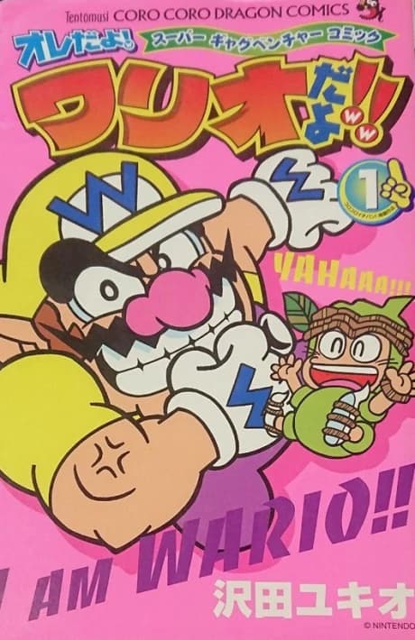I Am Wario!!