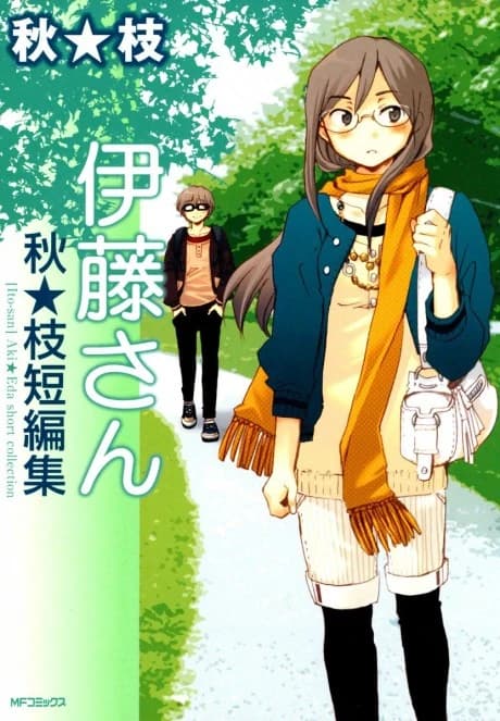 Itou-san