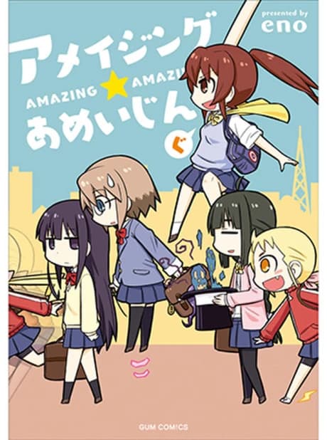 Amazing★Amazing