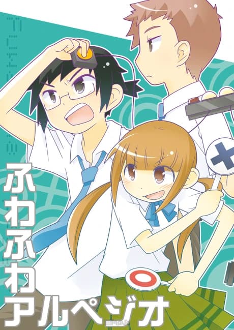 Soft Arpeggio