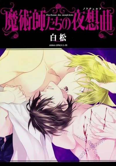 Majutsushi-tachi no Nocturne