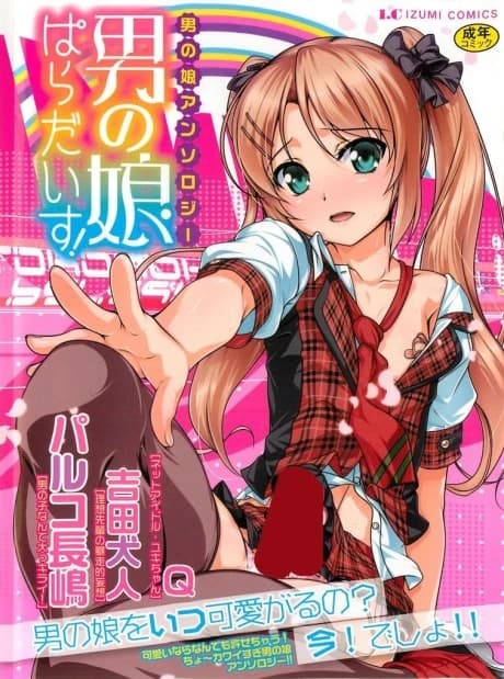 Otokonoko Paradise!