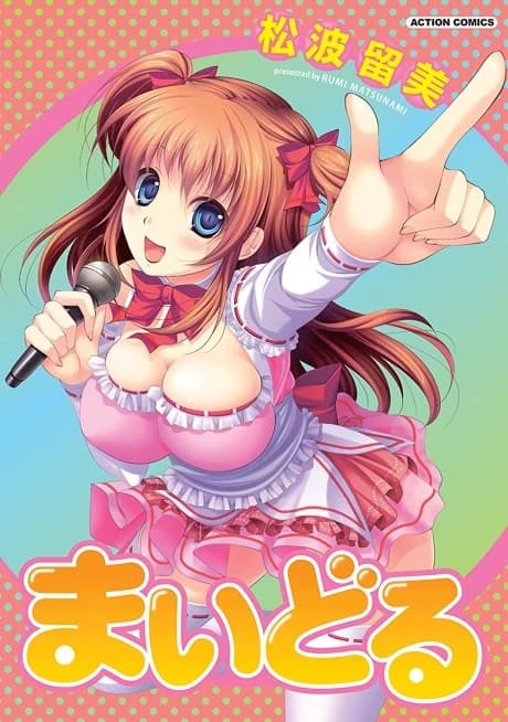 Minha Linda Namorada Idol