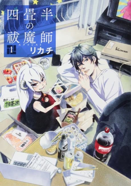 Yojouhan no Exorcist