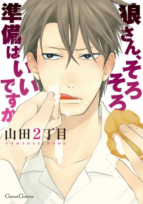 Ookami-san, já está na hora de se preparar?