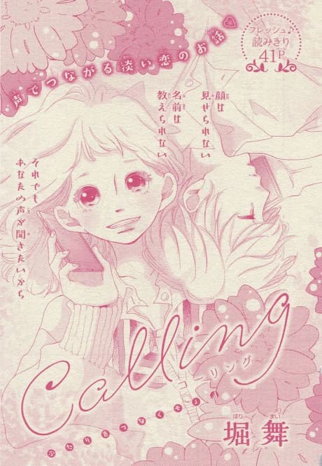 Calling