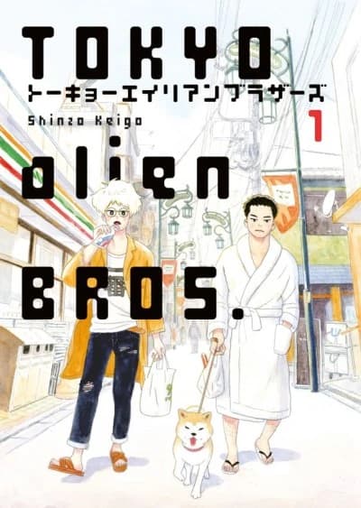 Tokyo Alien Bros.