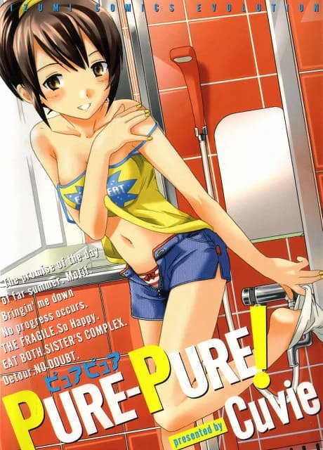 PURE-PURE!