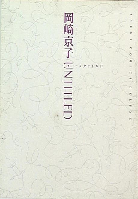 UNTITLED 