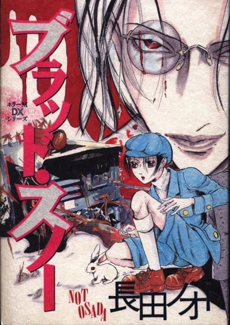 Blood Snow