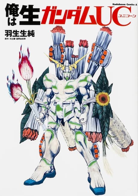 Ore wa Nama Gundam UC