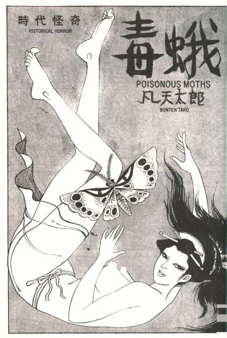 Poisonous Moths