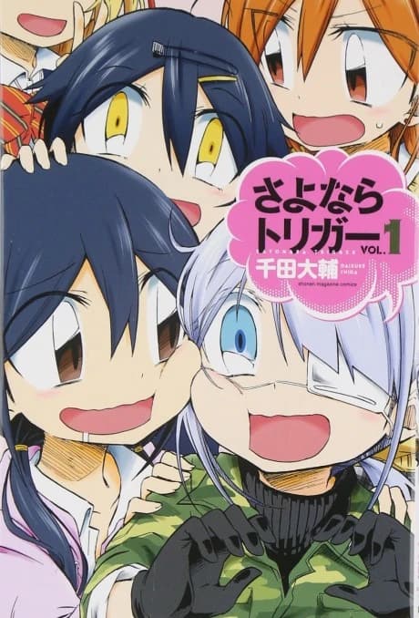 Sayonara Trigger