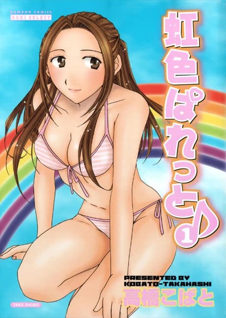 Nijiiro Palette ♪