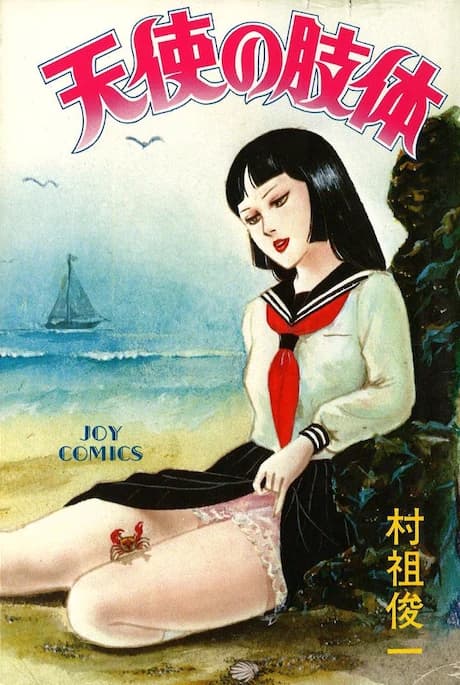 Tenshi no Shitai