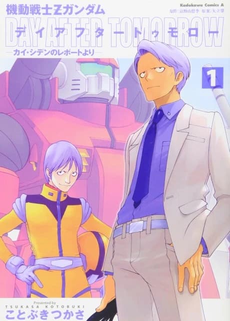 Kidou Senshi Z Gundam: Day After Tomorrow - Kai Shiden no Report yori