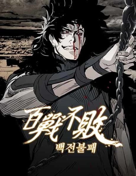 Baekjeonbulpae