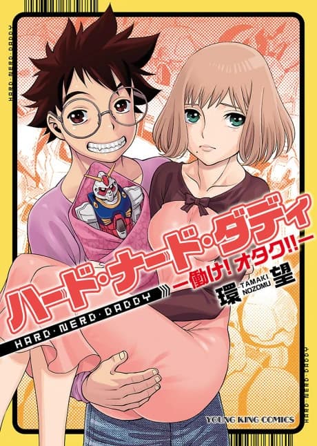 Papá Nerd Empedernido: ¡Hatarake! ¡Otaku!!
