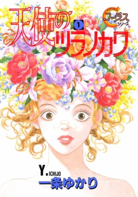 Tenshi no Tsuranokawa