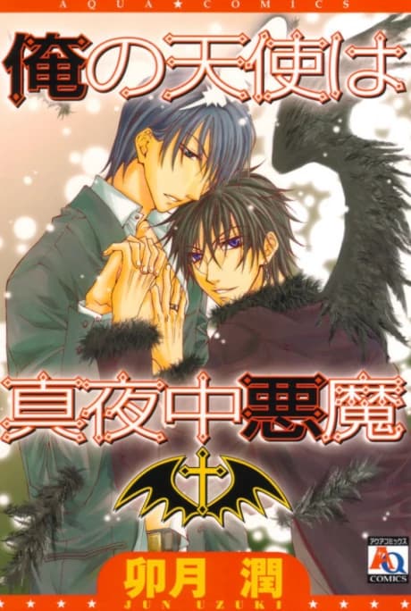Angel & Devil