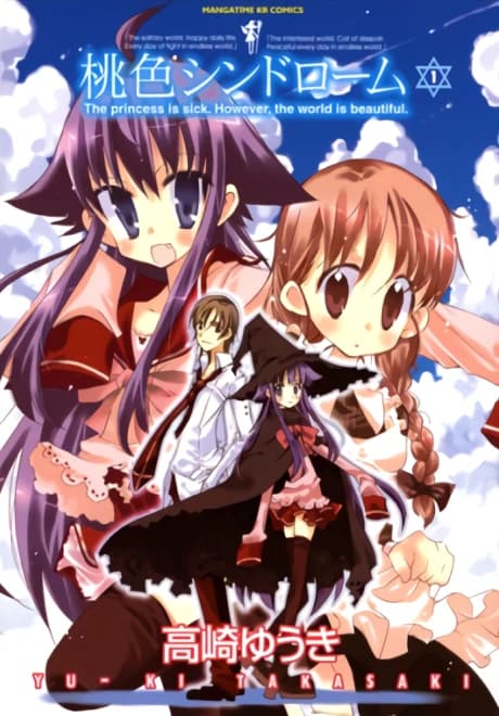 Momoiro Syndrome