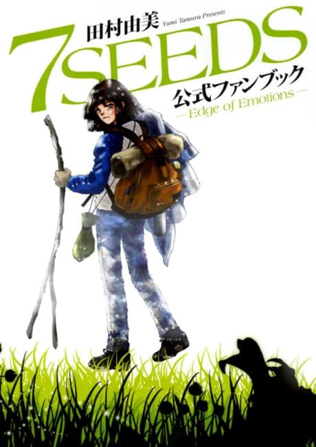 7 Seeds Bangai-hen: Memories - Sorezore no Natsu