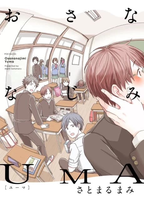 Osananajimi Yuma