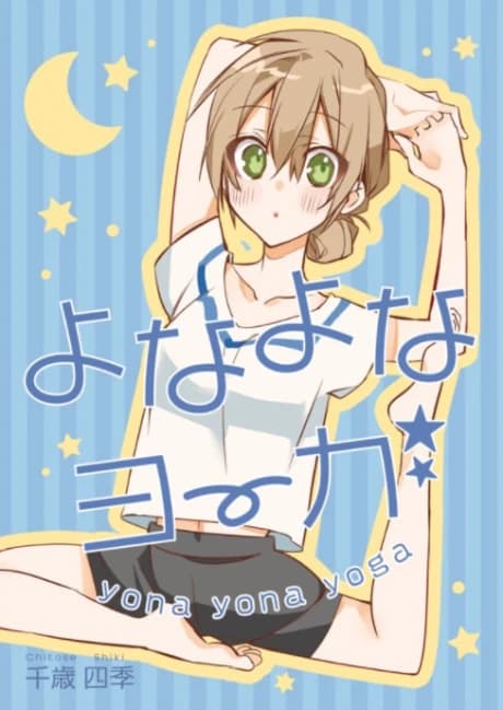 Yonayona Yoga
