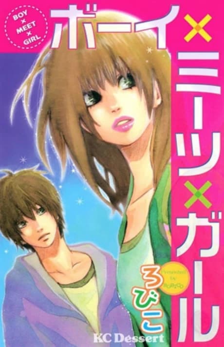 Boy x Meet x Girl