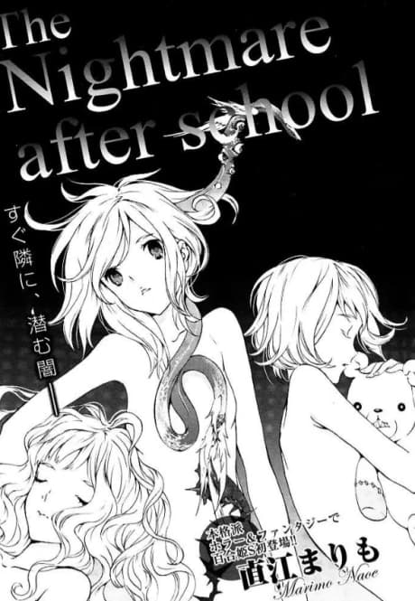 Le Cauchemar après l'école