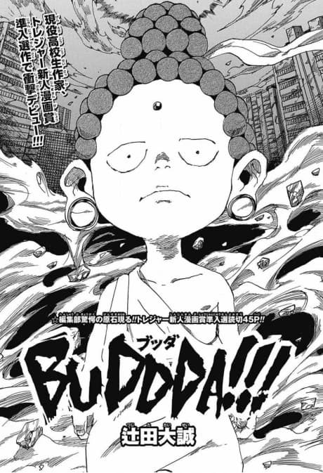 BUDDDA!!!