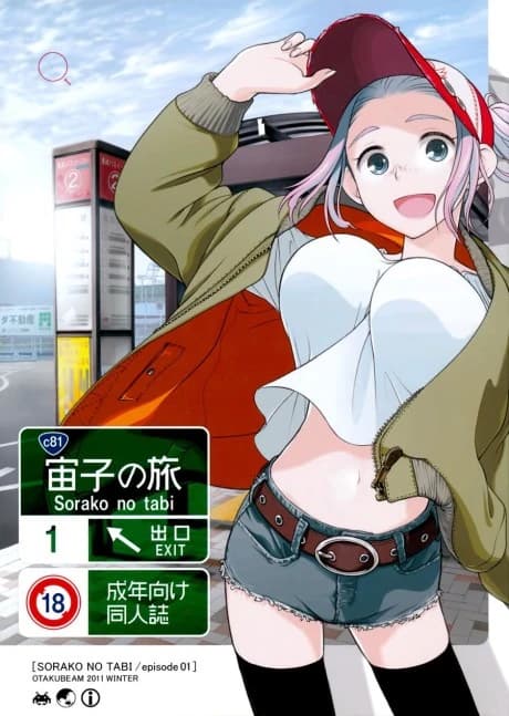 Sorako no Tabi