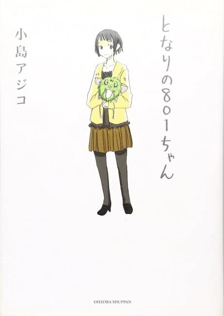 Tonari no 801-chan
