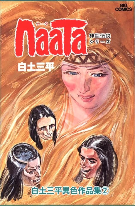 Naata