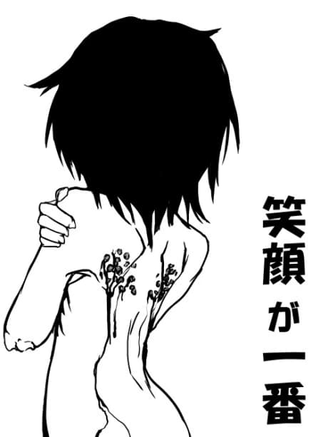 Egao ga Ichiban