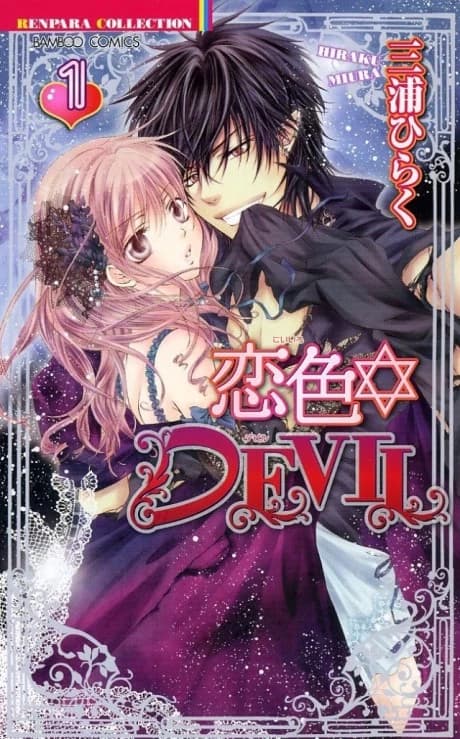 Amoureux✡Diable