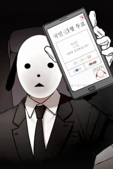 The Killing Vote