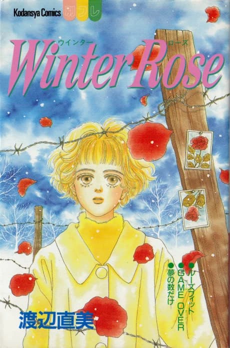 Winter Rose