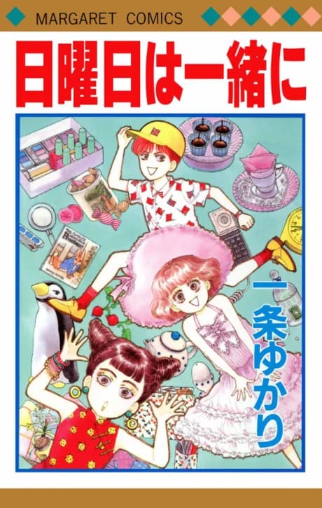 Nichiyoubi wa Issho ni