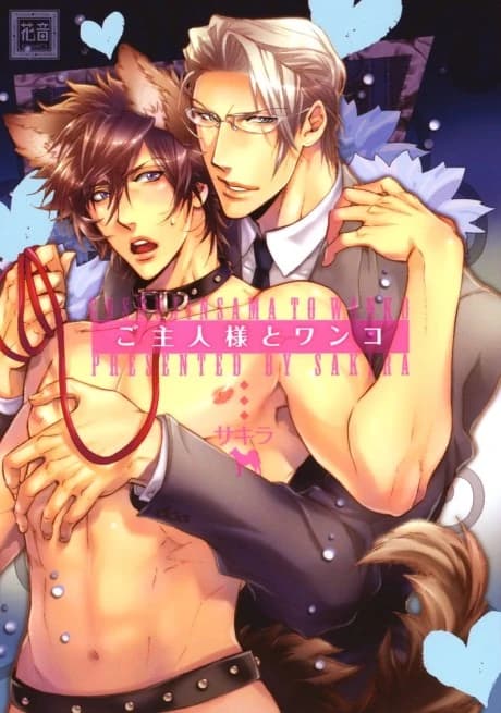 Master and Doggy