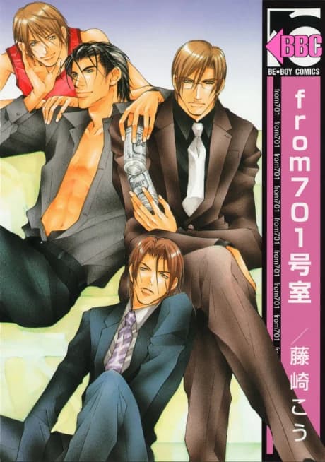 From 701 Goushitsu