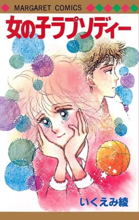 Onnanoko Rhapsody 