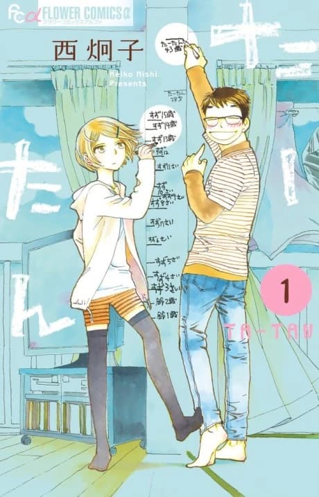 Ta-tan