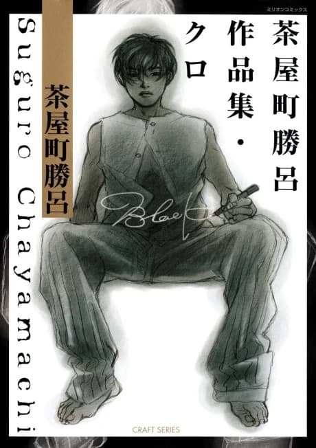 Chayamachi's Collection: NOIR